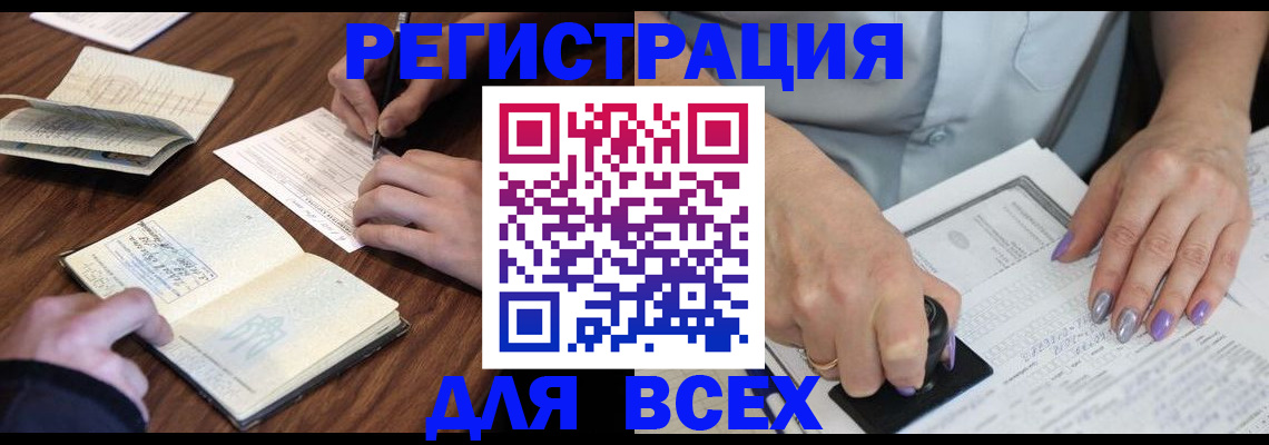 пропишу в квартире в Жуковском