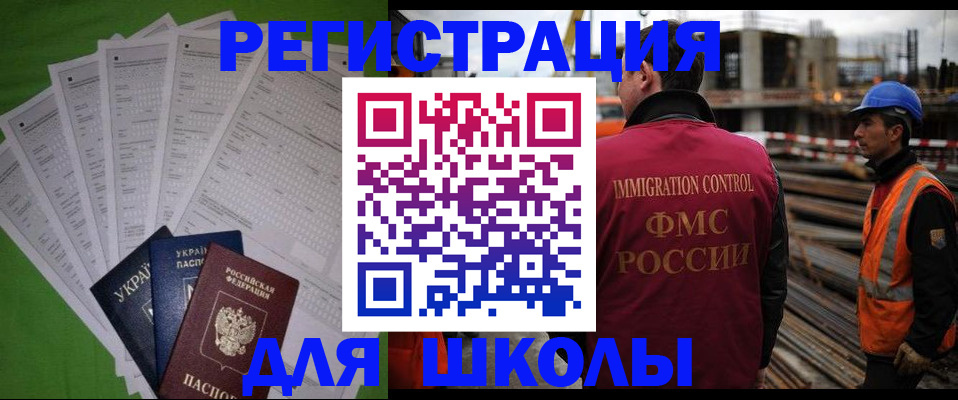 форма 3 в Жуковском