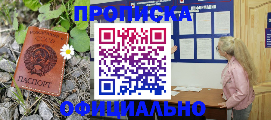 найти адрес прописки в Жуковском